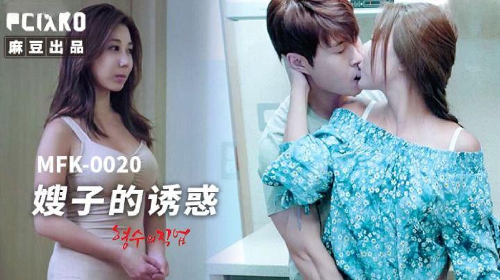 phim sex this av,sex trong tiếng anh là gì,sex diry Cay cú vì tiếng rên của cặp đôi nhà sát bên, thanh niên có mốt quyết định táo bạo