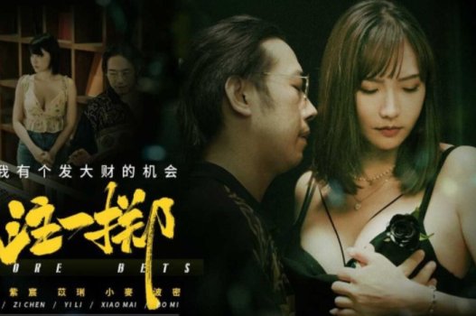 phim sex phụ nữ thủ dâm Bài học cho tên thầy yoga dâm đãng